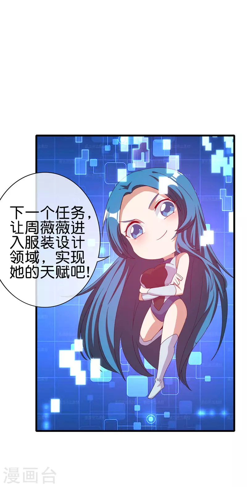 第230话 YO~YO~切克闹！-第239话
