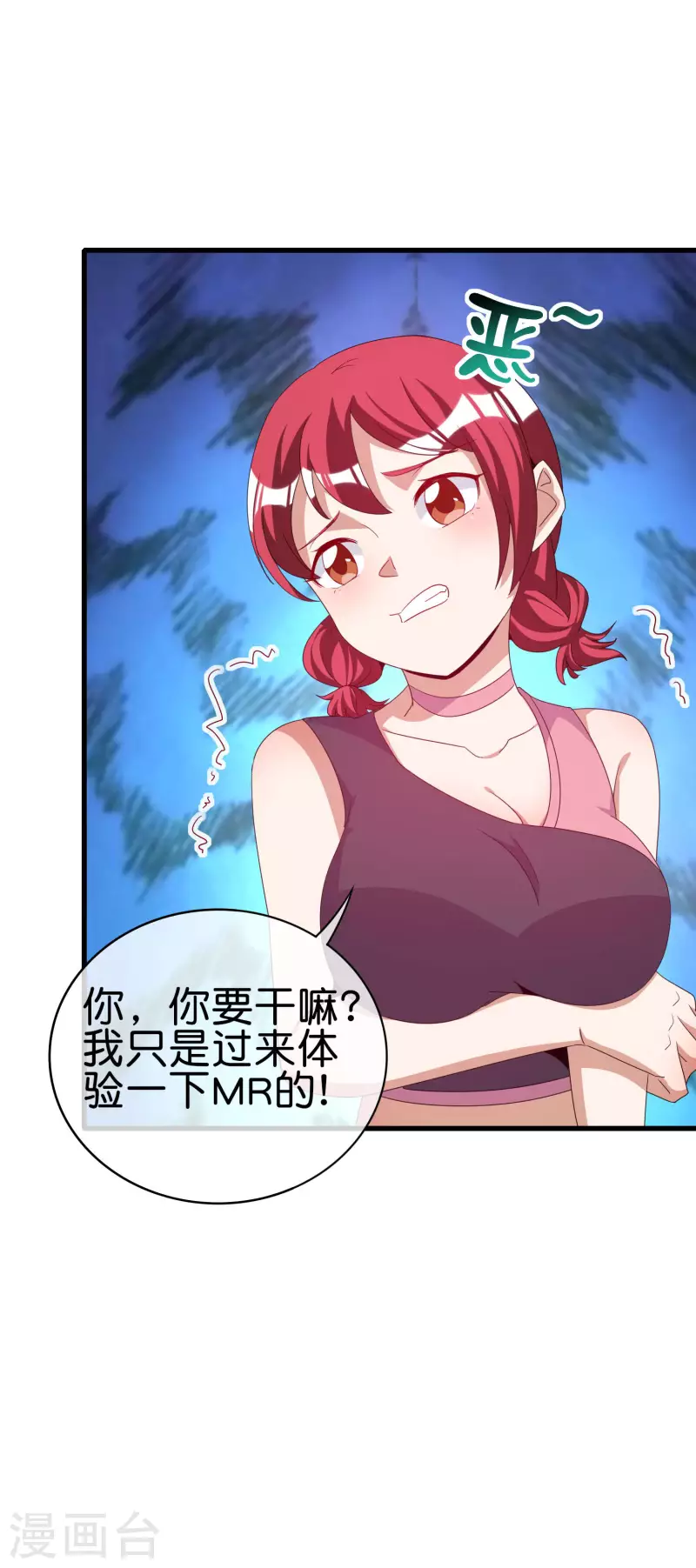 第230话 YO~YO~切克闹！-第239话