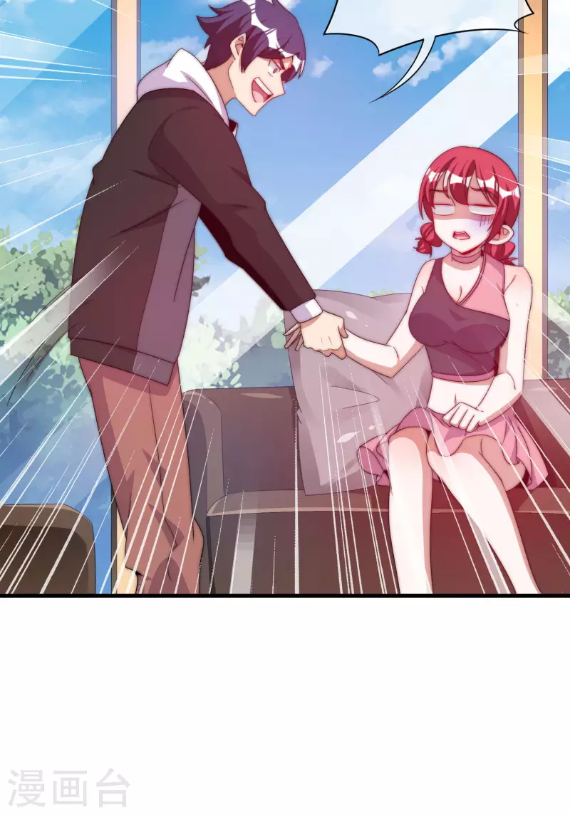 第230话 YO~YO~切克闹！-第239话