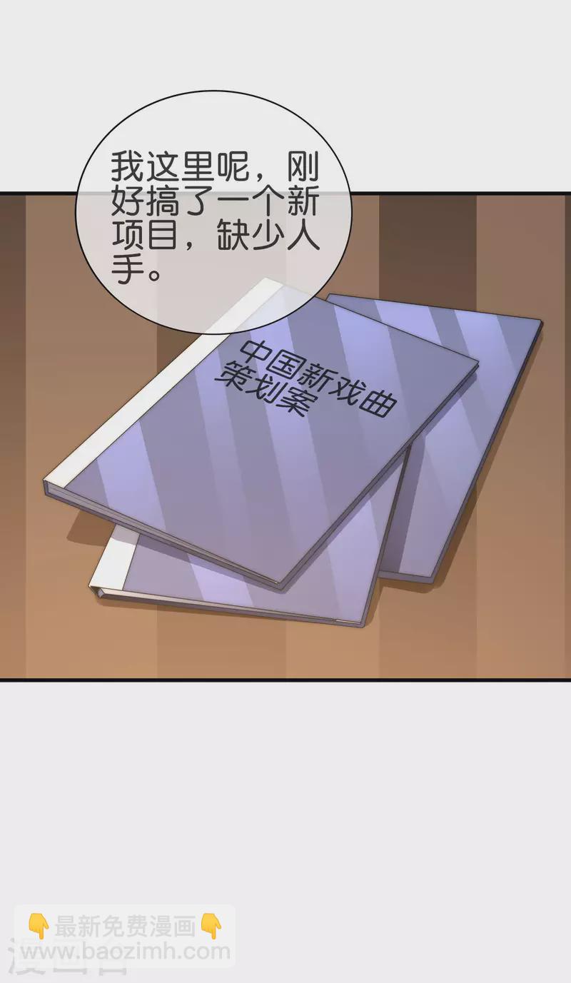 第230话 YO~YO~切克闹！-第239话