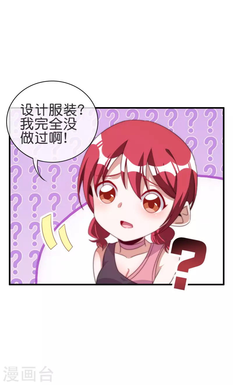 第230话 YO~YO~切克闹！-第239话