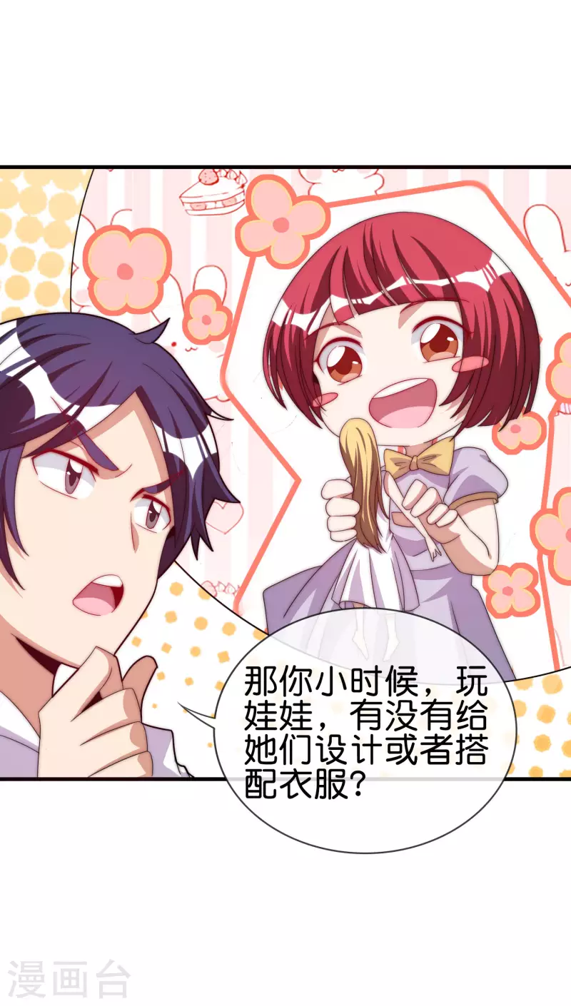第230话 YO~YO~切克闹！-第239话