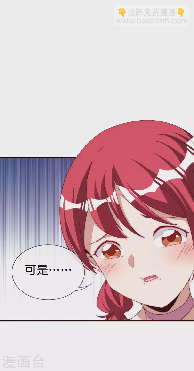 第230话 YO~YO~切克闹！-第239话