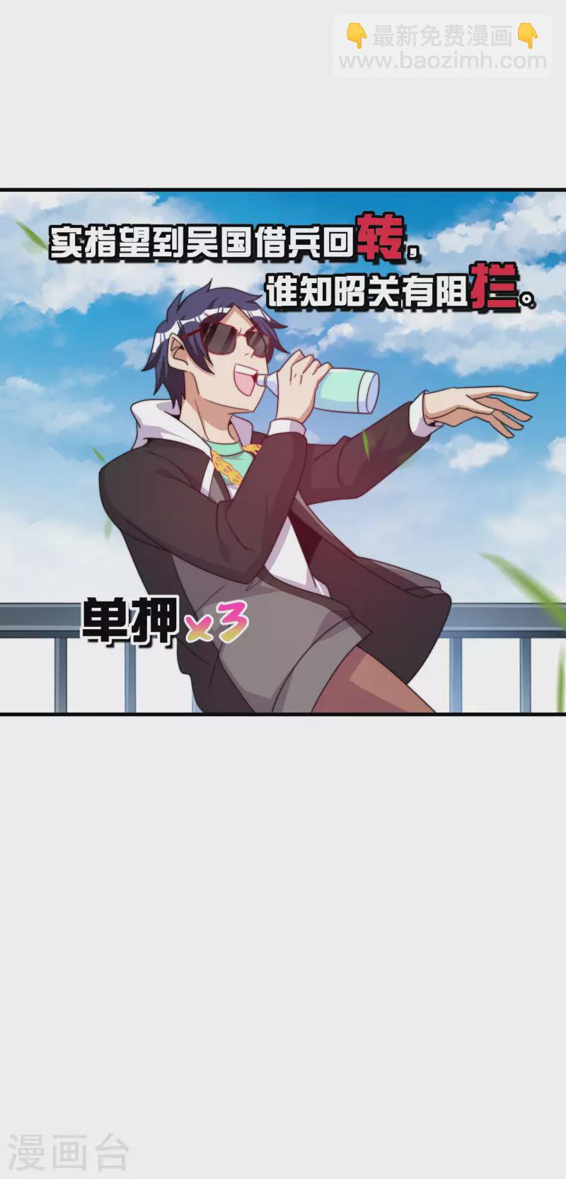第230话 YO~YO~切克闹！-第239话