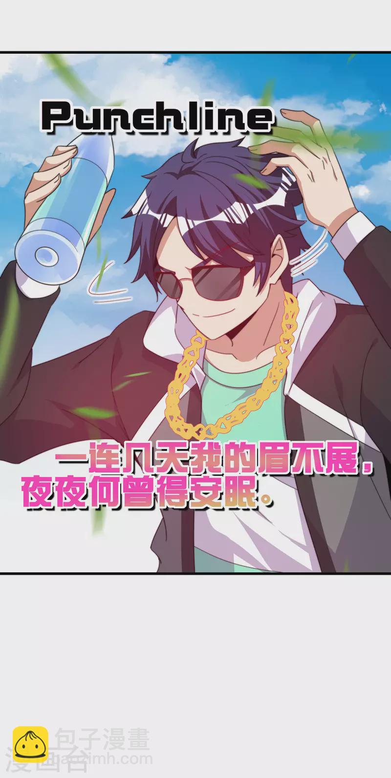 第230话 YO~YO~切克闹！-第239话