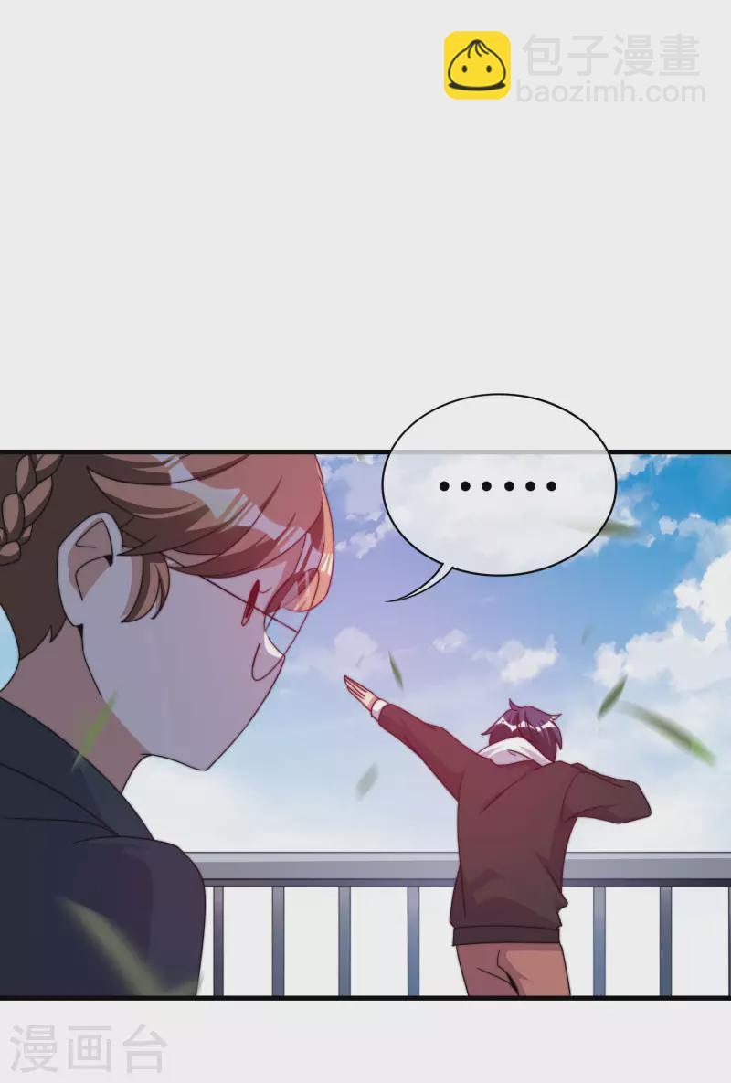 第230话 YO~YO~切克闹！-第239话