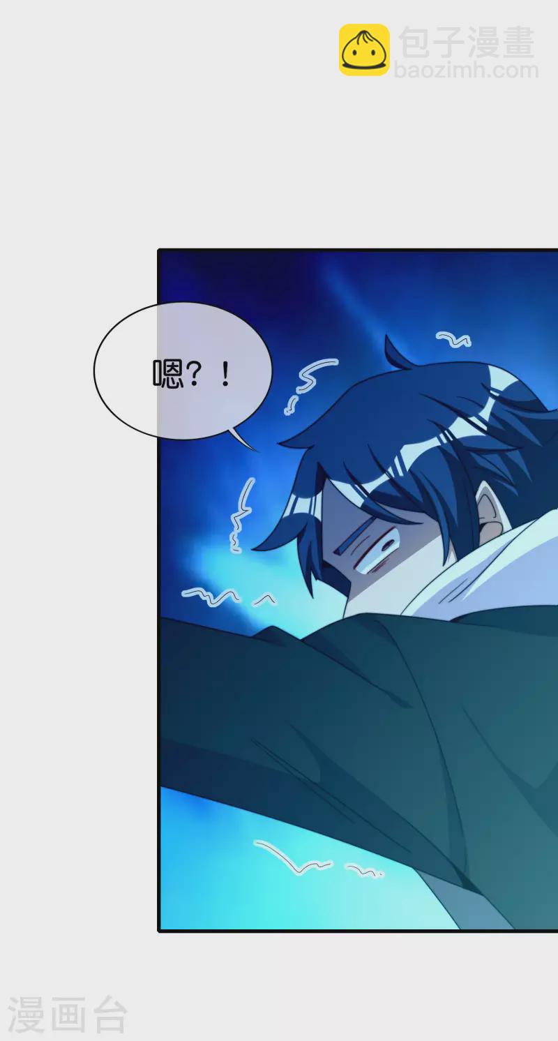 第230话 YO~YO~切克闹！-第239话