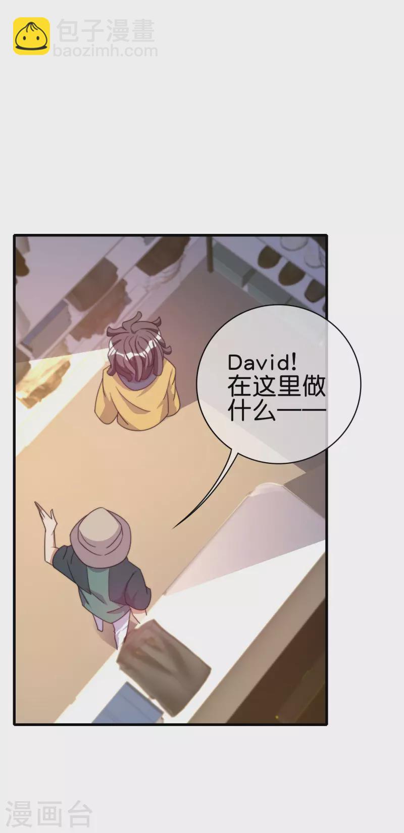 第232话 一件T恤你卖900？！-第241话