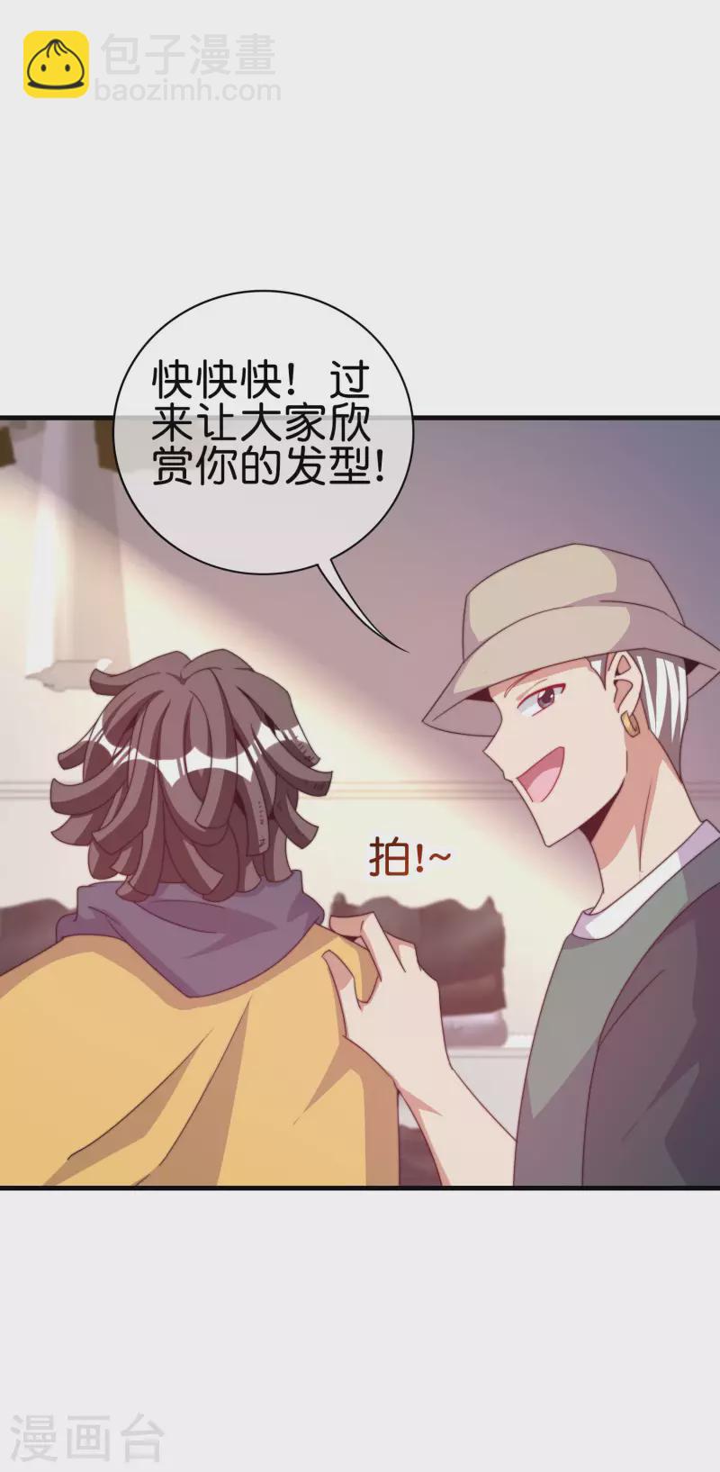 第232话 一件T恤你卖900？！-第241话