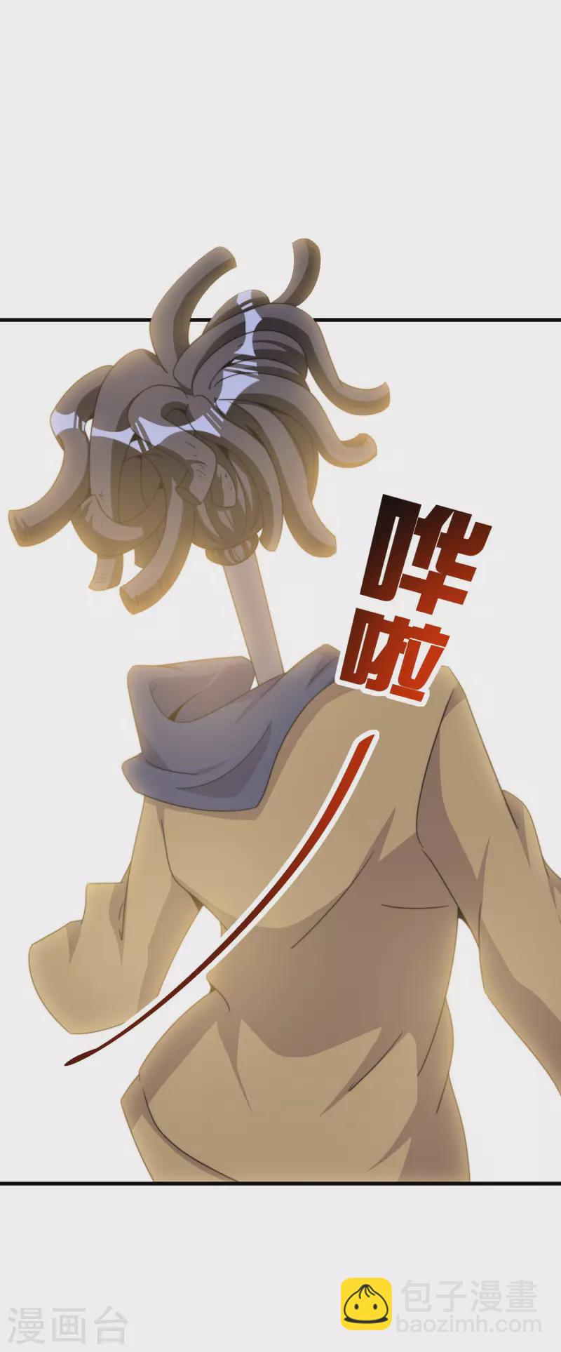 第232话 一件T恤你卖900？！-第241话