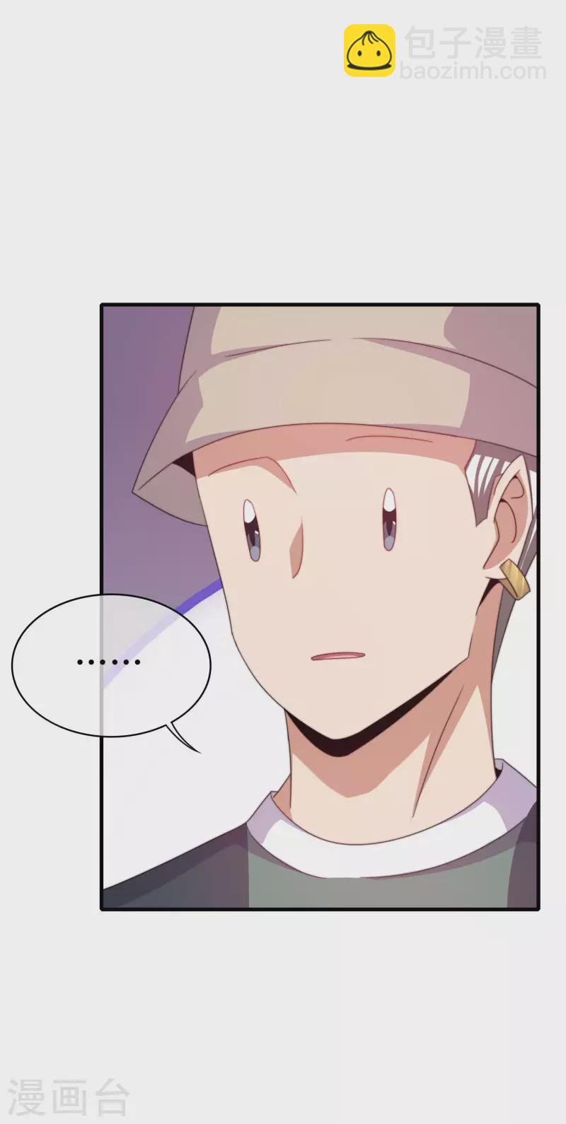 第232话 一件T恤你卖900？！-第241话