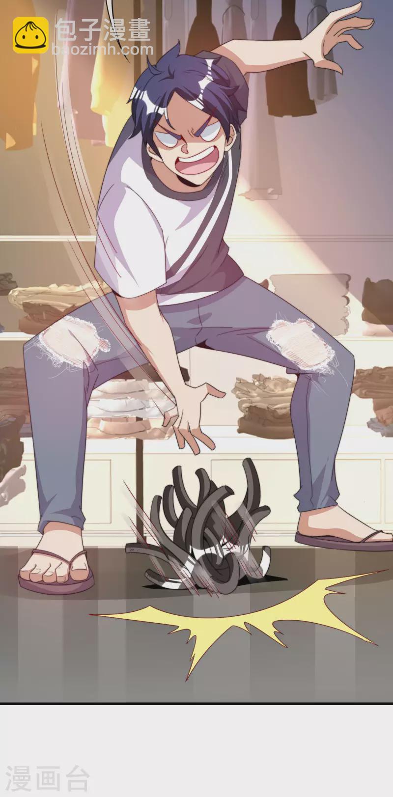 第232话 一件T恤你卖900？！-第241话