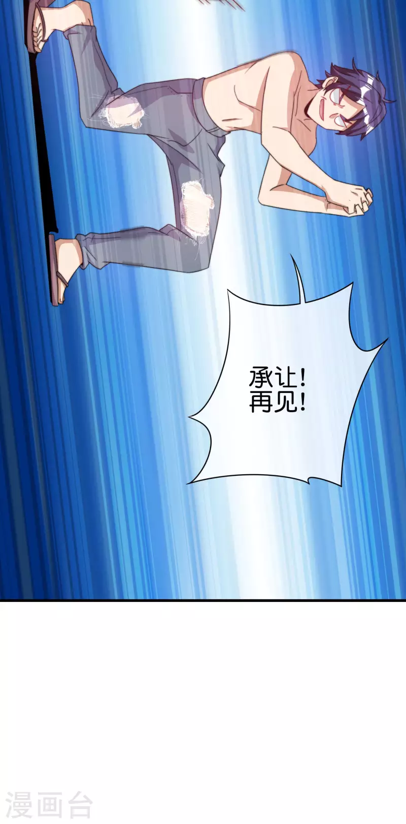 第232话 一件T恤你卖900？！-第241话