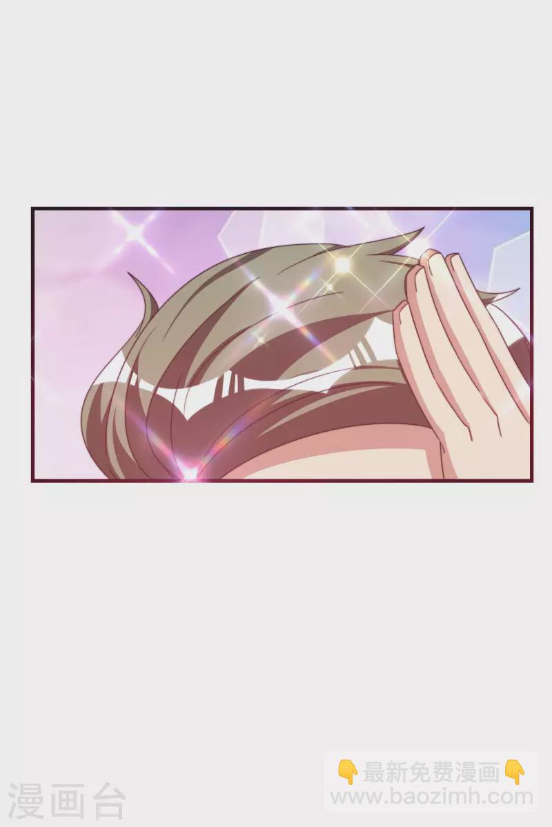 第234话 准备跪下叫林爷！-第243话