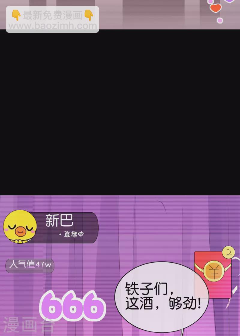 第234话 准备跪下叫林爷！-第243话