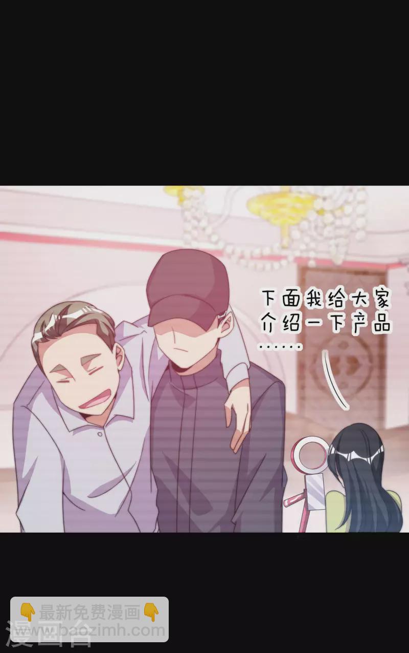 第234话 准备跪下叫林爷！-第243话