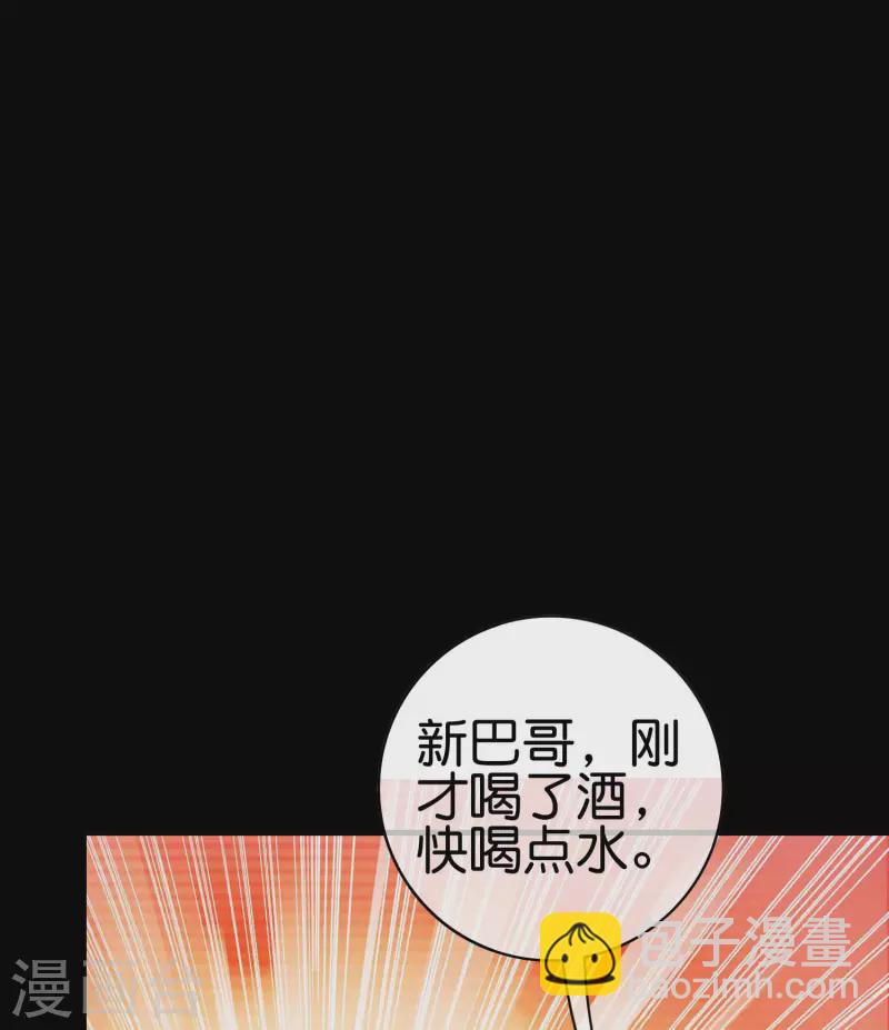 第234话 准备跪下叫林爷！-第243话