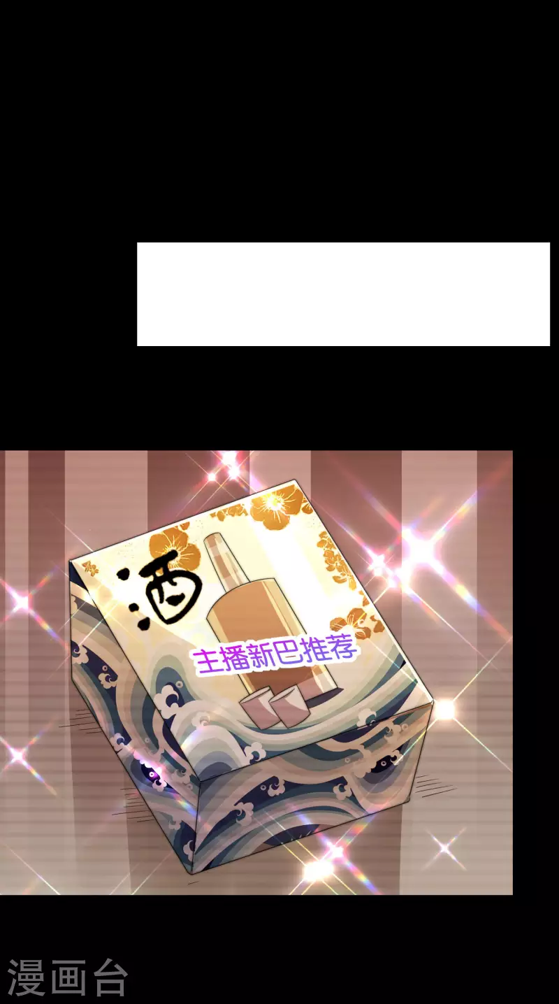 第234话 准备跪下叫林爷！-第243话