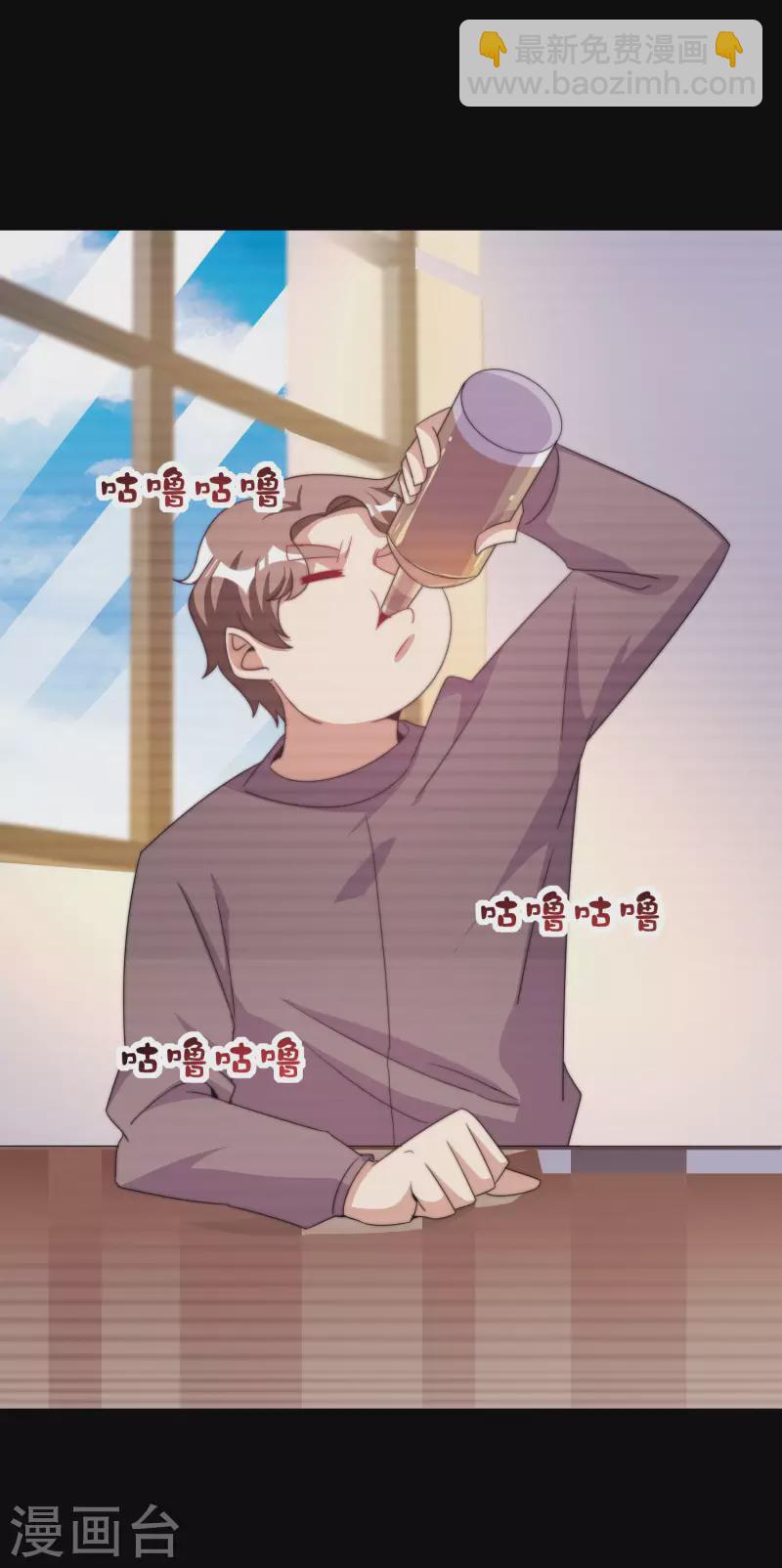 第234话 准备跪下叫林爷！-第243话
