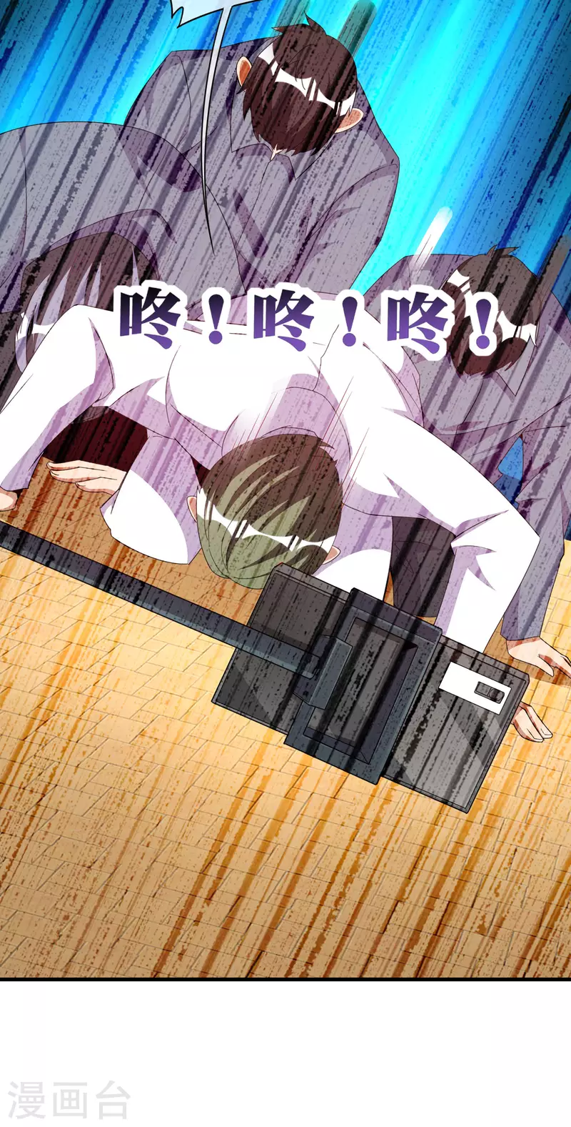 第234话 准备跪下叫林爷！-第243话
