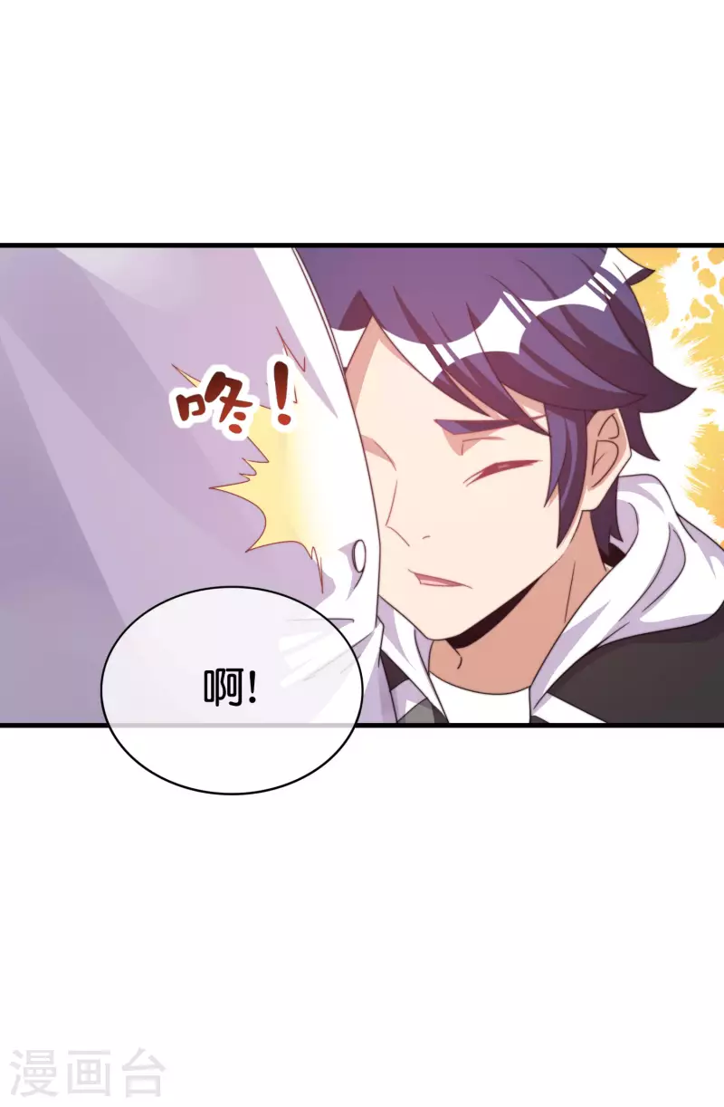 第234话 准备跪下叫林爷！-第243话