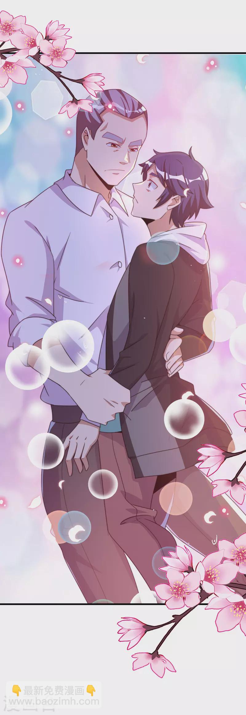 第234话 准备跪下叫林爷！-第243话