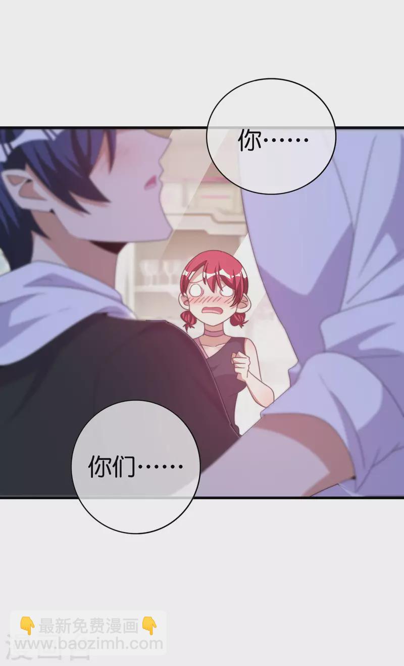 第234话 准备跪下叫林爷！-第243话