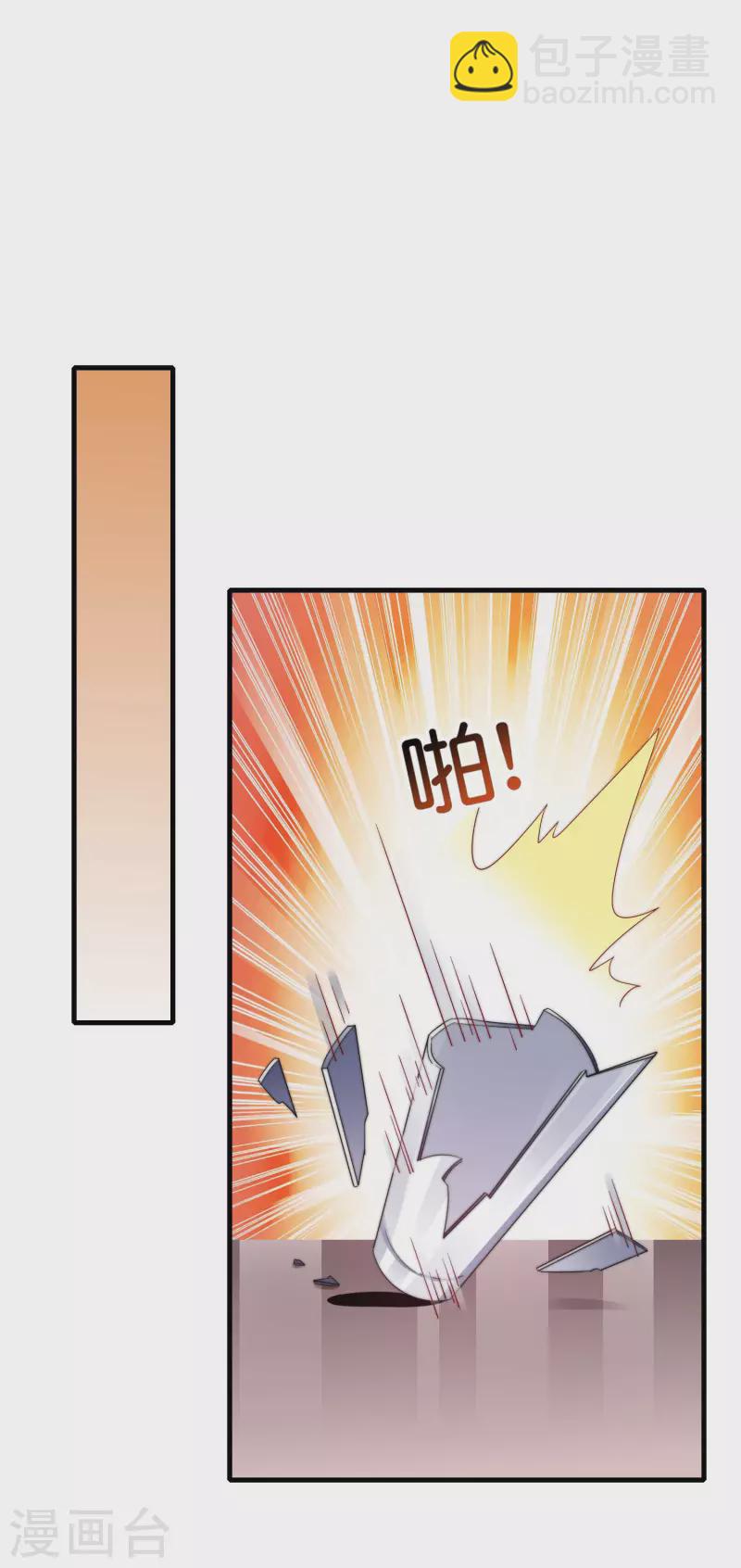 第236话 我怕你把握不住啊孩子！-第245话