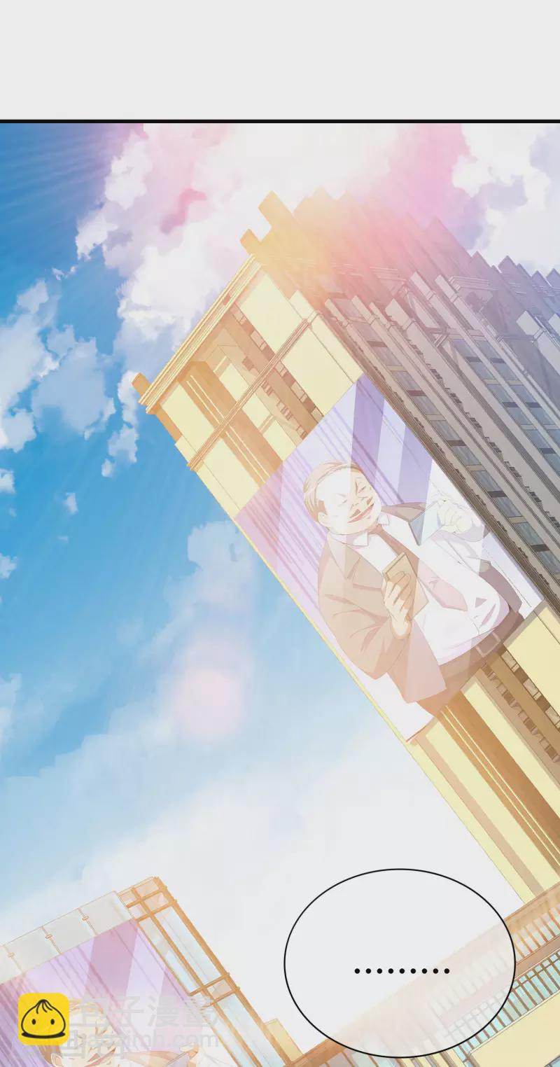 第236话 我怕你把握不住啊孩子！-第245话