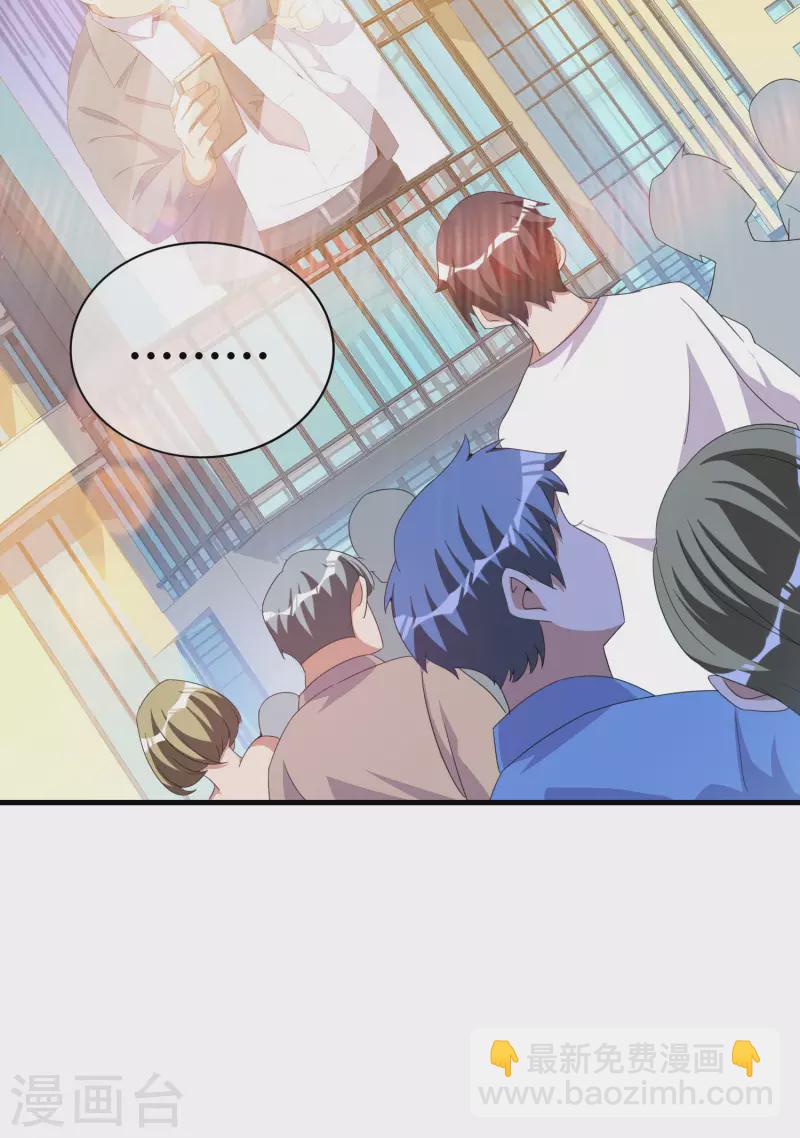 第236话 我怕你把握不住啊孩子！-第245话