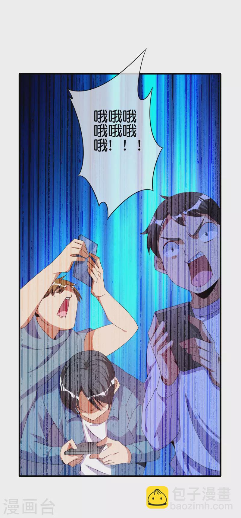 第236话 我怕你把握不住啊孩子！-第245话