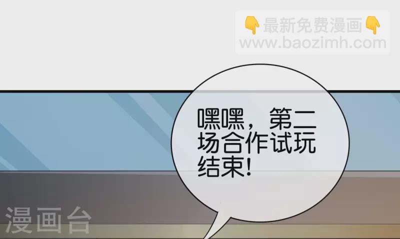 第236话 我怕你把握不住啊孩子！-第245话