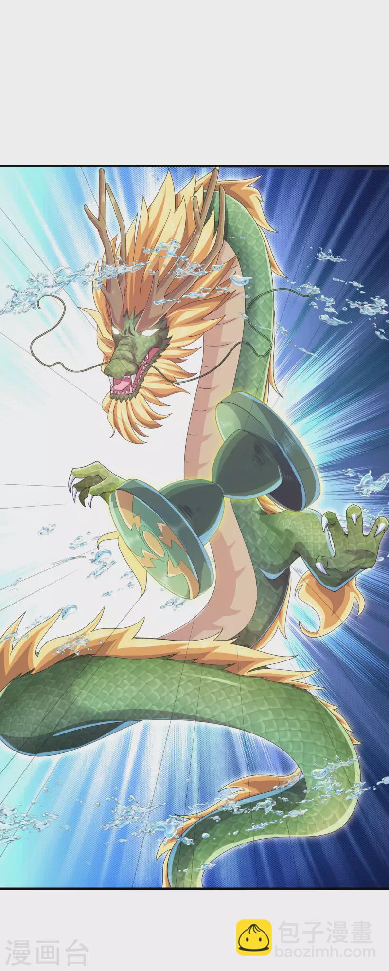 第238话 战斗空竹！-第247话