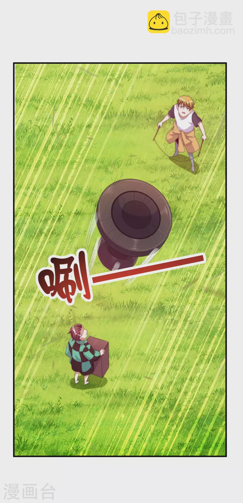 第238话 战斗空竹！-第247话