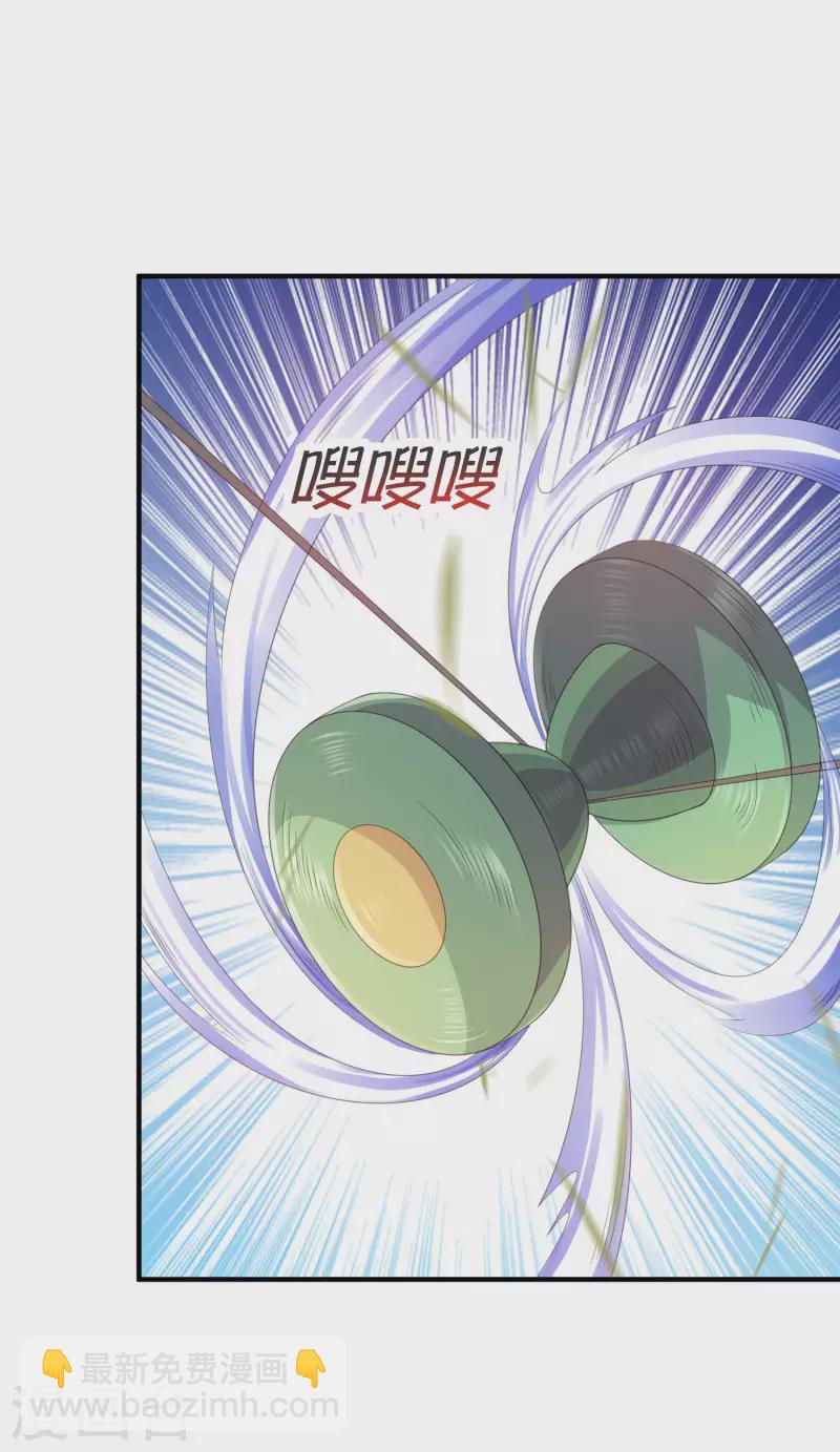 第238话 战斗空竹！-第247话