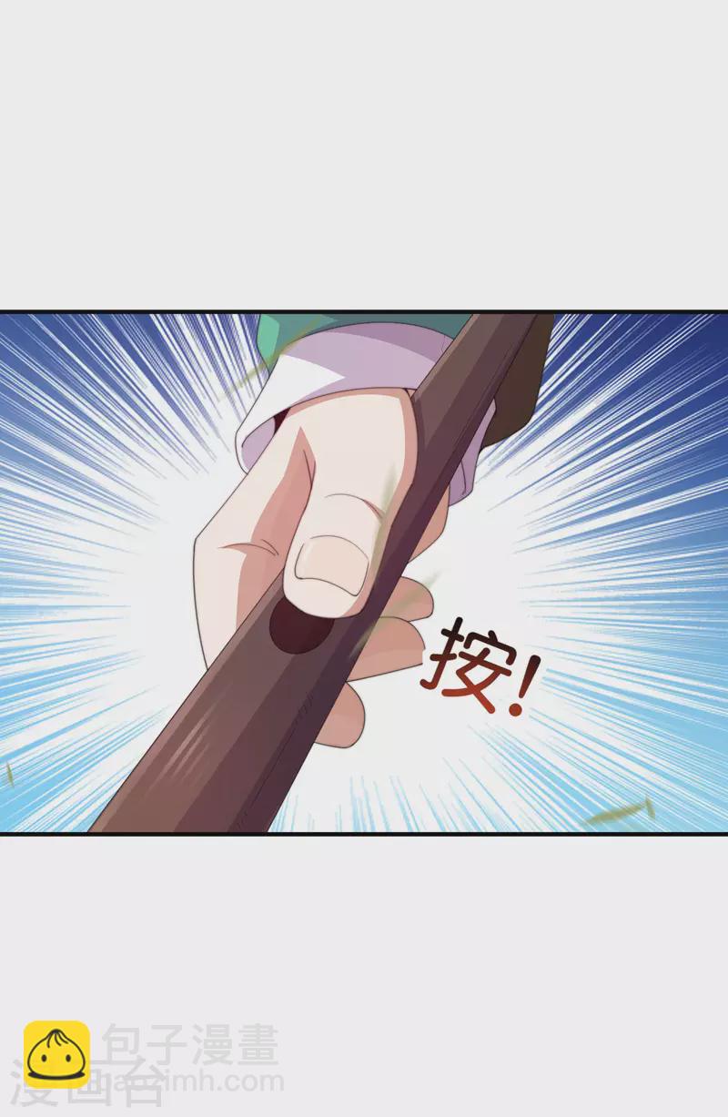 第238话 战斗空竹！-第247话