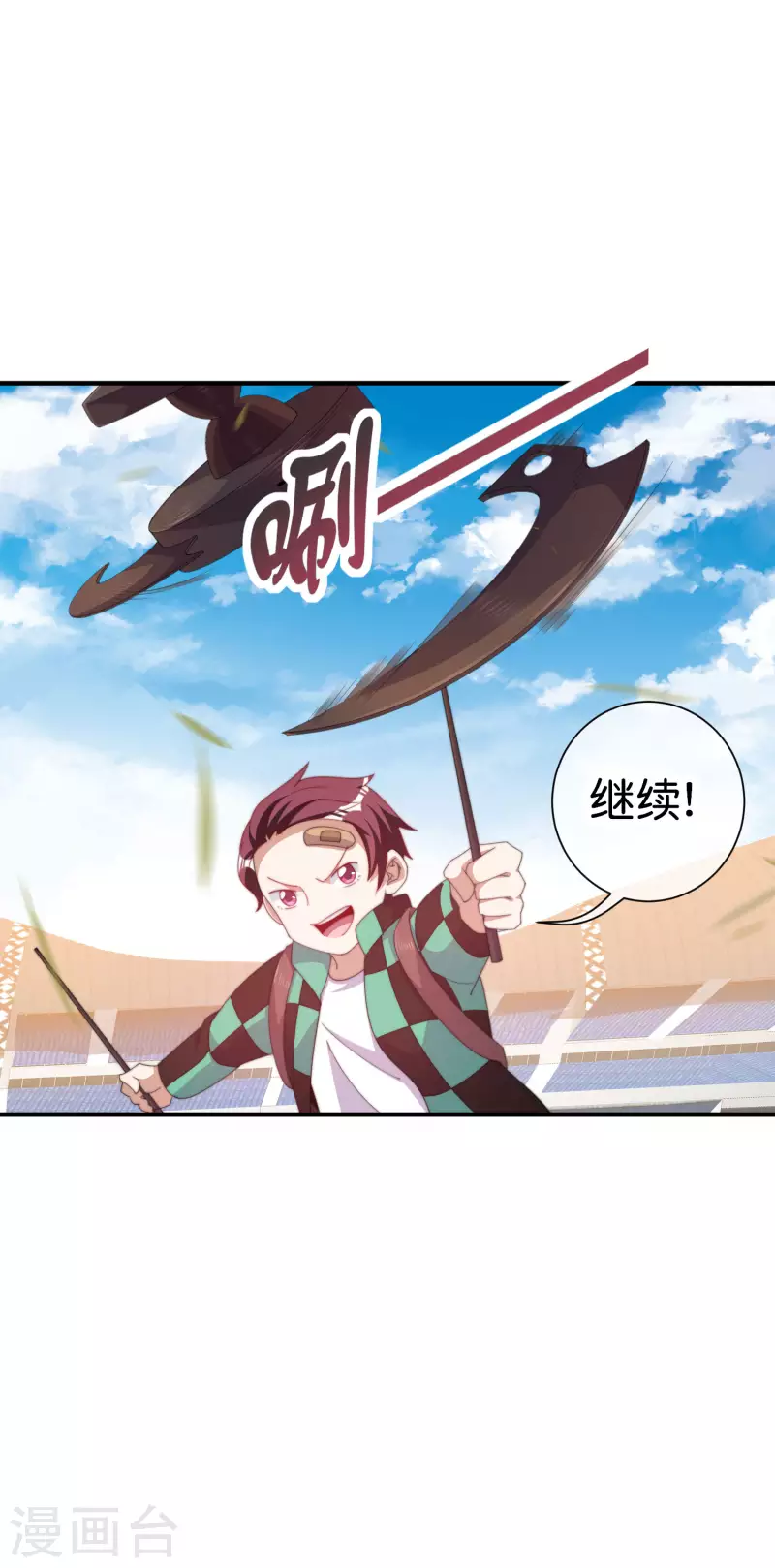 第238话 战斗空竹！-第247话