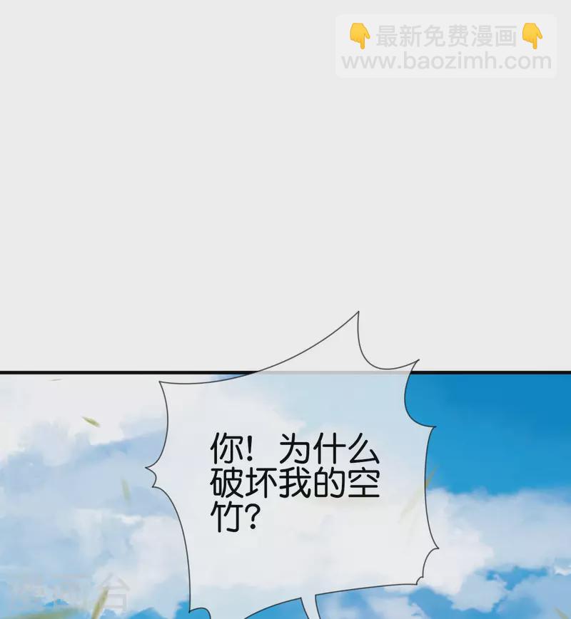 第238话 战斗空竹！-第247话