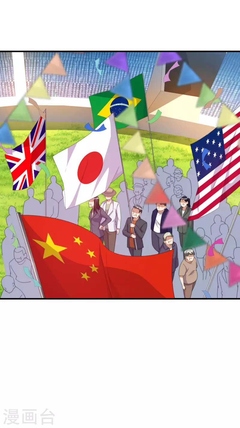 第238话 战斗空竹！-第247话