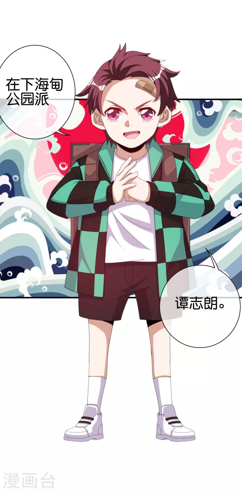 第238话 战斗空竹！-第247话