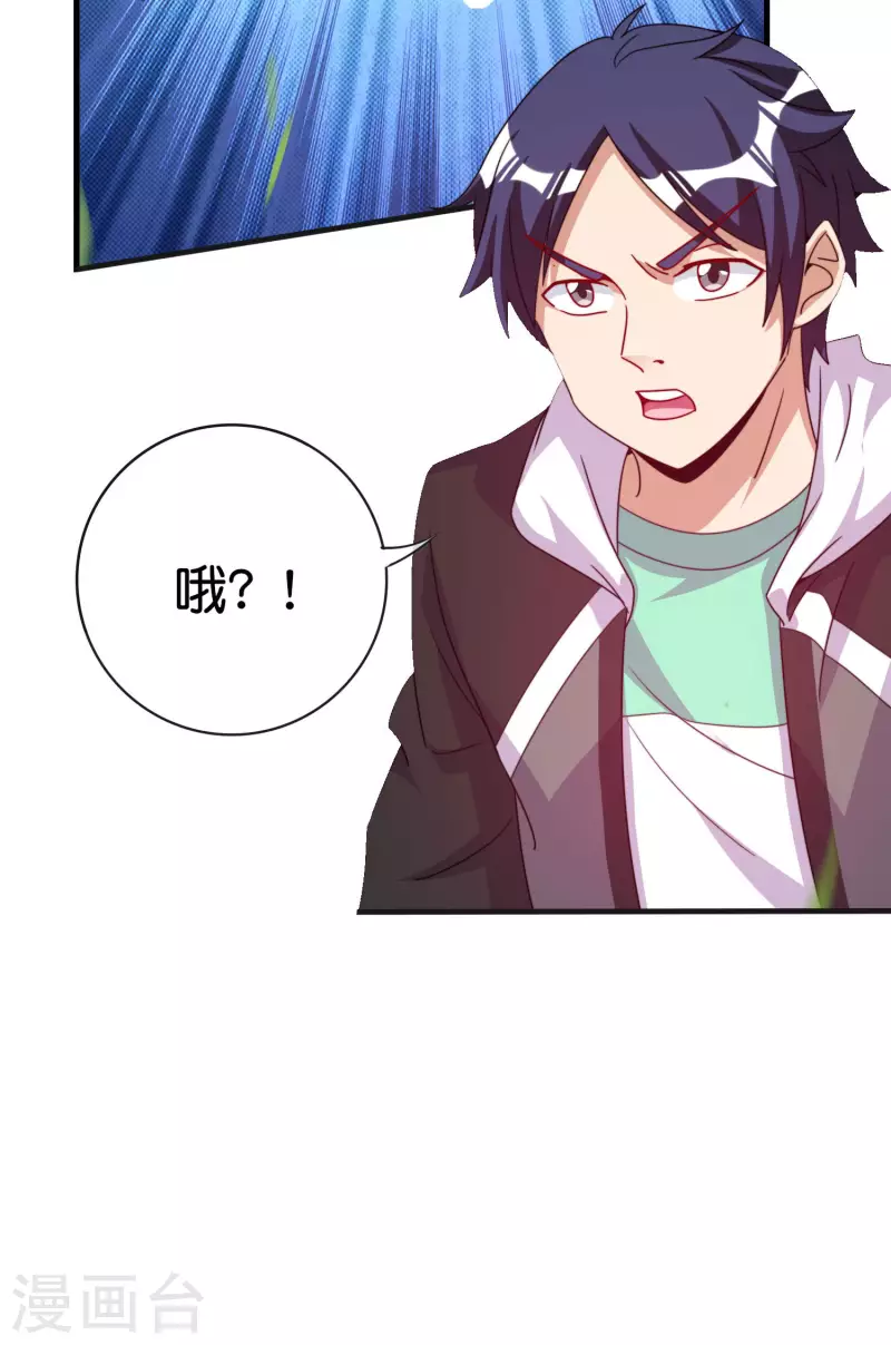 第240话 社会经济学！-第249话