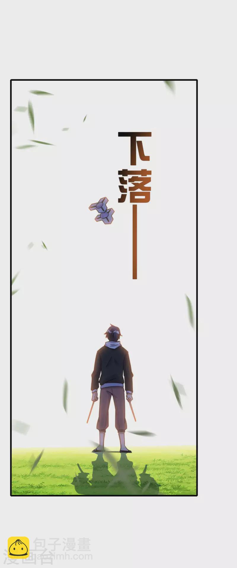 第240话 社会经济学！-第249话