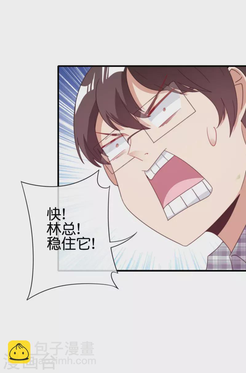 第240话 社会经济学！-第249话