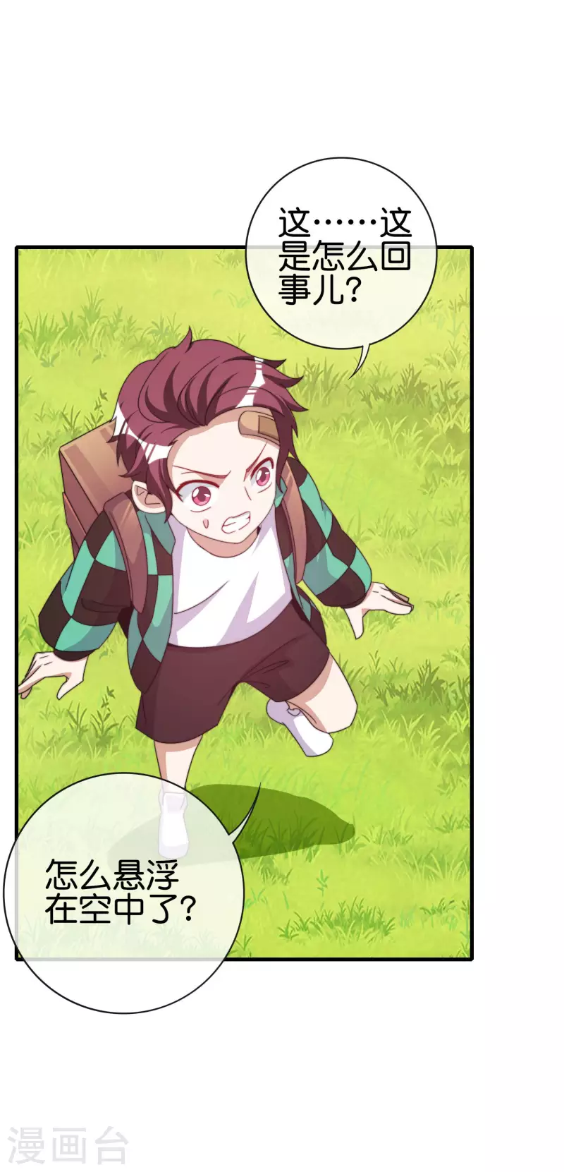 第240话 社会经济学！-第249话