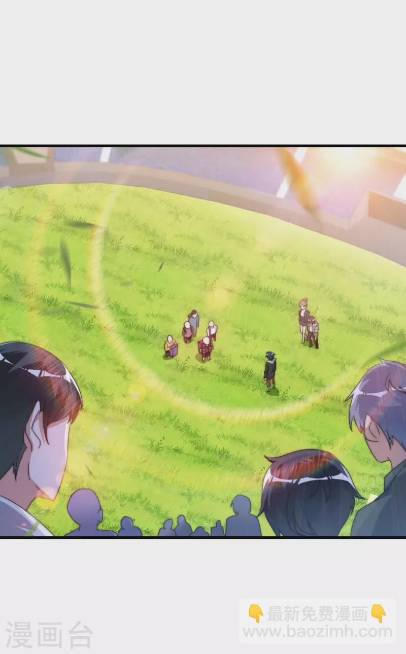 第240话 社会经济学！-第249话