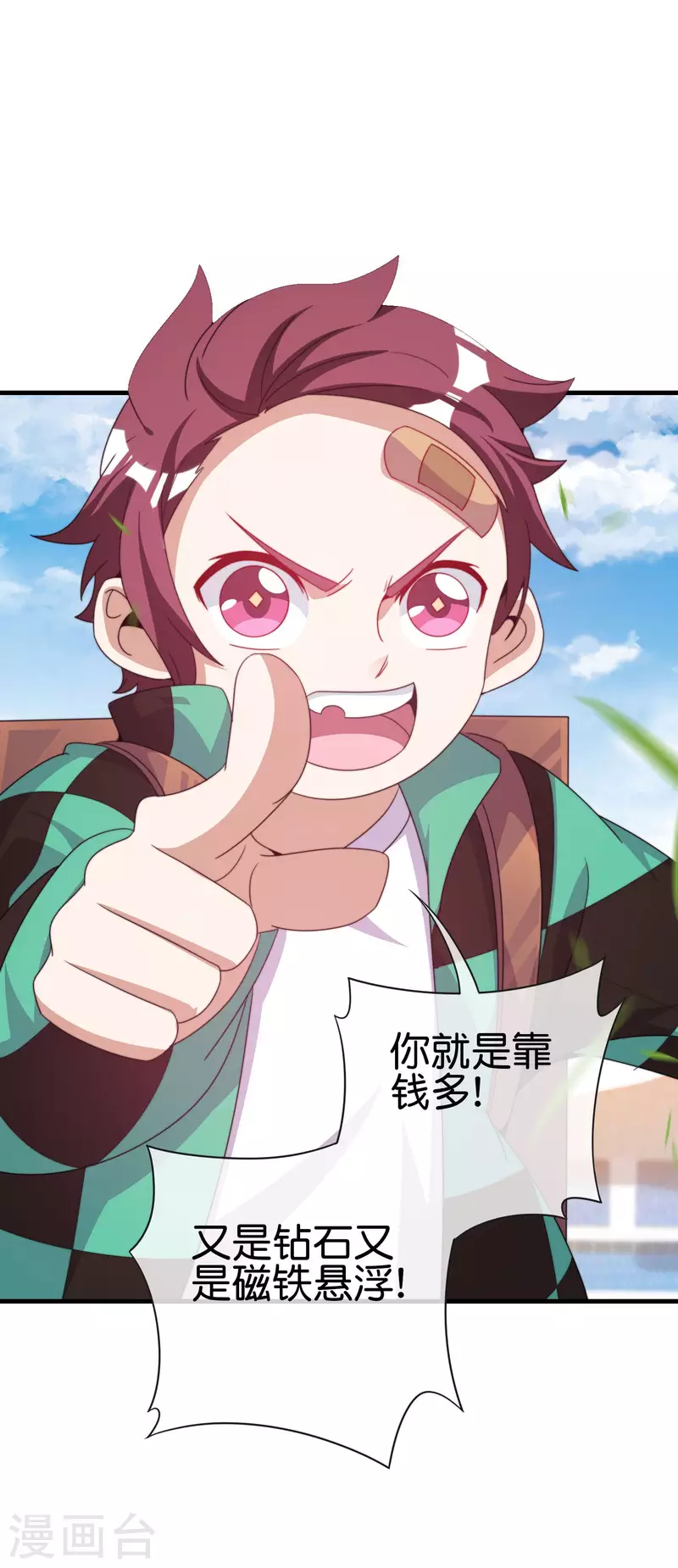 第240话 社会经济学！-第249话