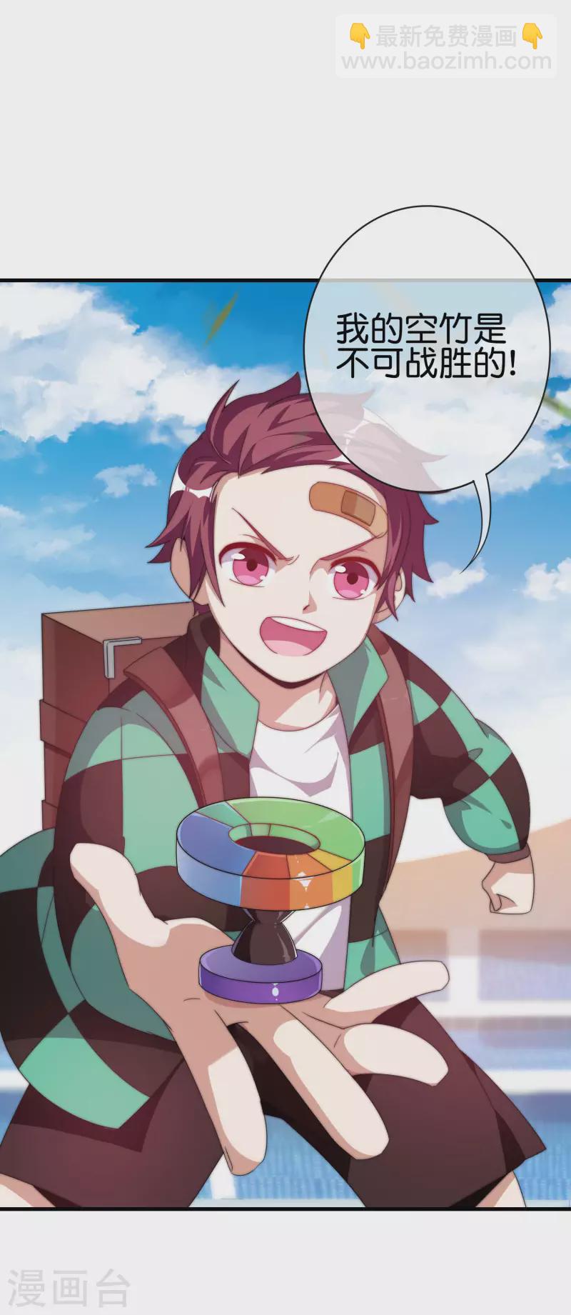 第240话 社会经济学！-第249话