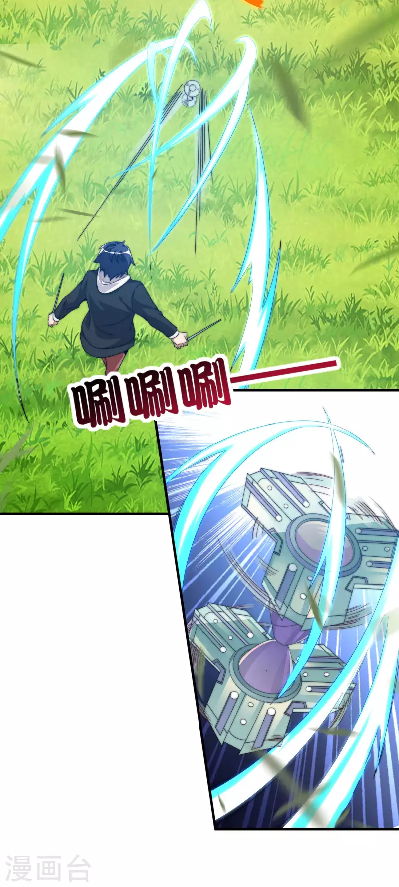 第240话 社会经济学！-第249话