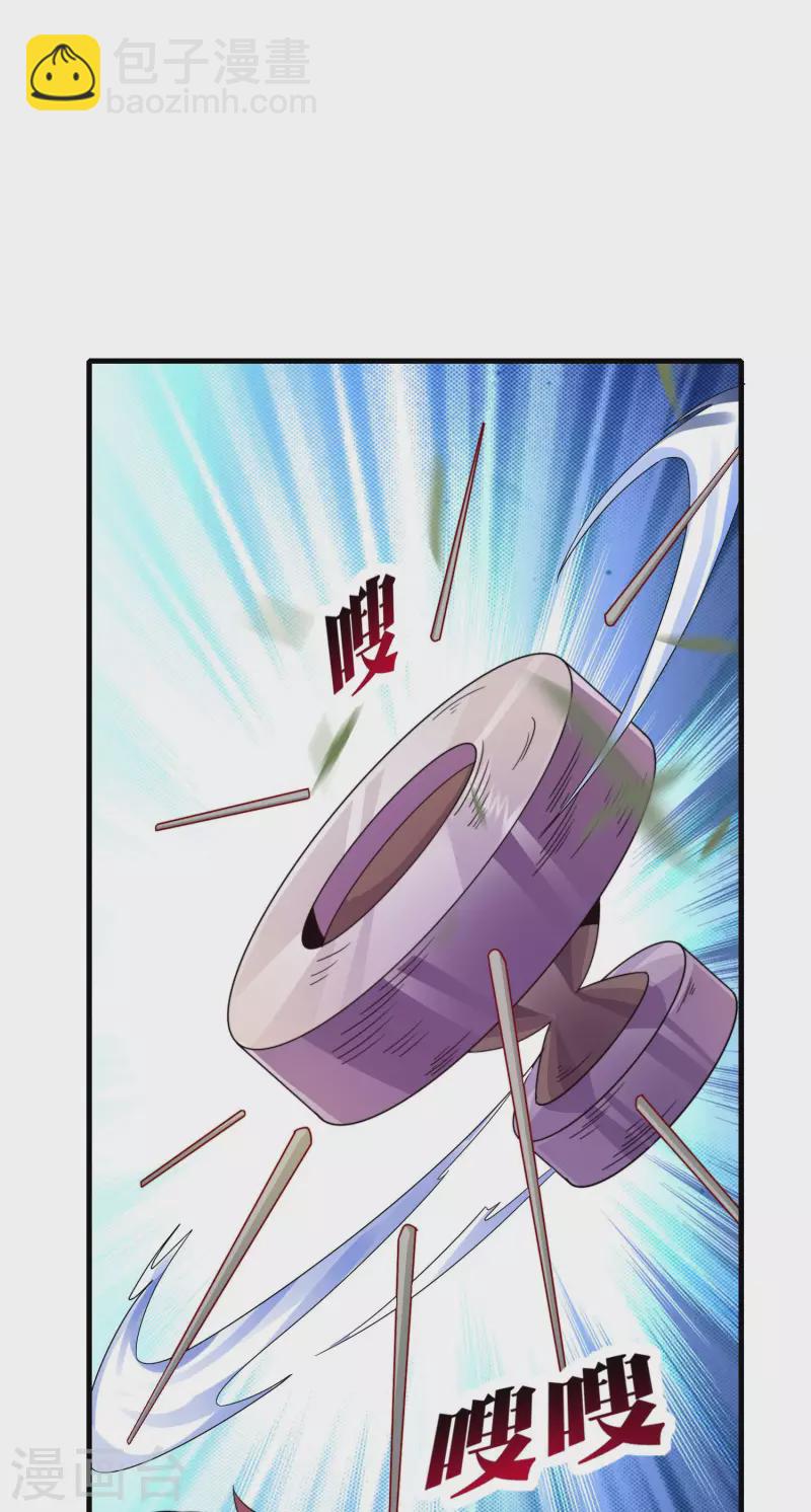 第240话 社会经济学！-第249话