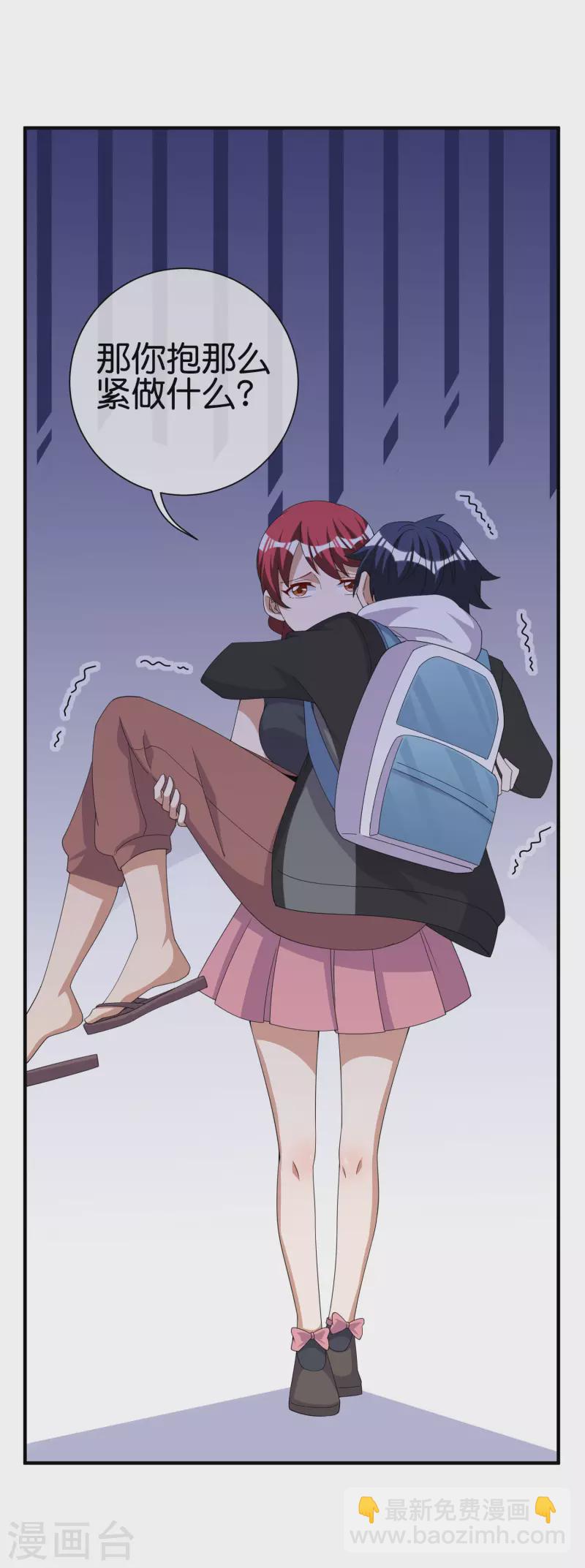 第242话 林总进入殡葬行业？-第251话
